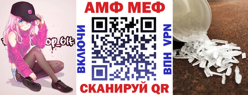 Купить  Борисоглебск  Амфетамин VHQ 