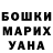 КЕТАМИН VHQ Lada Verbytska