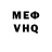 КЕТАМИН VHQ I'm Dream