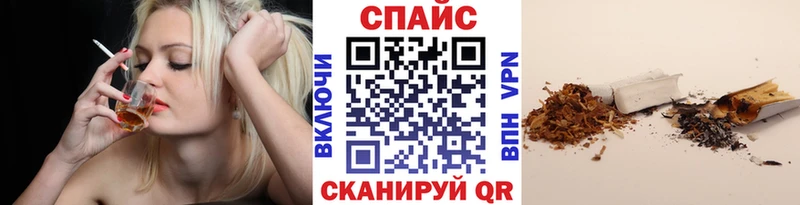Бутират буратино  Купить закладки  Борисоглебск 