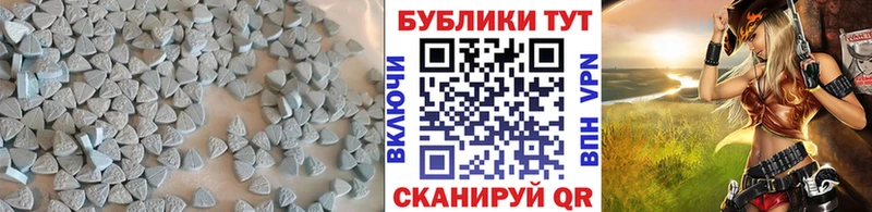 Купить  Борисоглебск  Ecstasy MDMA 
