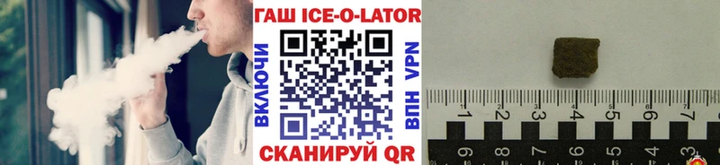 Купить закладки Борисоглебск ГАШИШ хэш