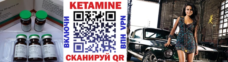 Купить где  Борисоглебск  Кетамин ketamine 
