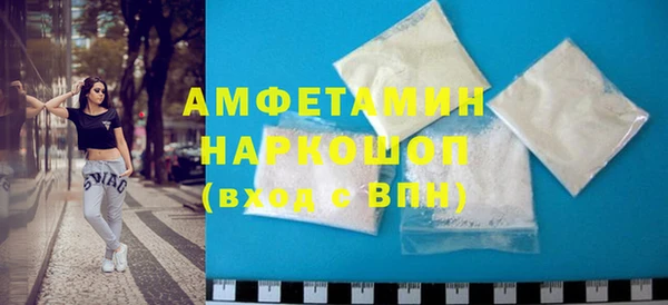 Альфа ПВП Верхнеуральск