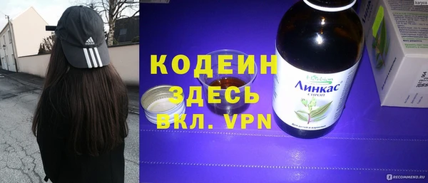 Альфа ПВП Верхнеуральск