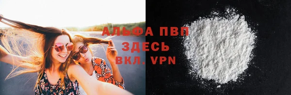 Альфа ПВП Верхнеуральск