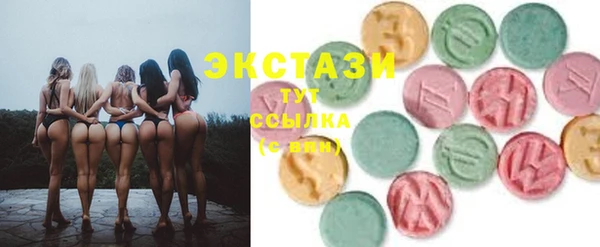 ECSTASY Верея