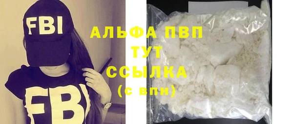Альфа ПВП Верхнеуральск