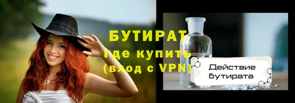 круглые Верхний Тагил