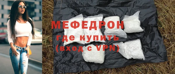 круглые Верхний Тагил