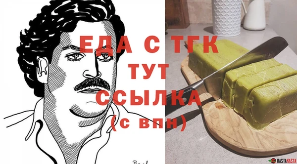 Альфа ПВП Верхнеуральск