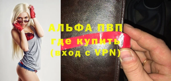 круглые Верхний Тагил
