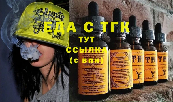 круглые Верхний Тагил