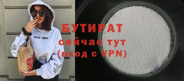 ECSTASY Верея