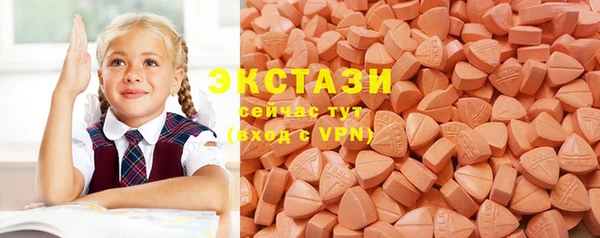 ECSTASY Верея