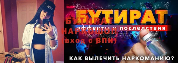 круглые Верхний Тагил
