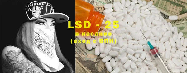 ECSTASY Верея