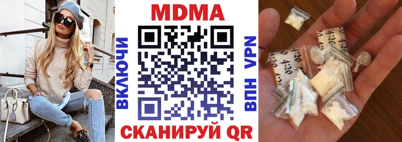 Купить закладки Борисоглебск MDMA VHQ