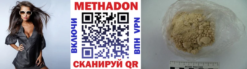 Купить закладки  Борисоглебск  МЕТАДОН мёд 