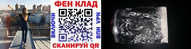 Метамфетамин пудра Борисоглебск