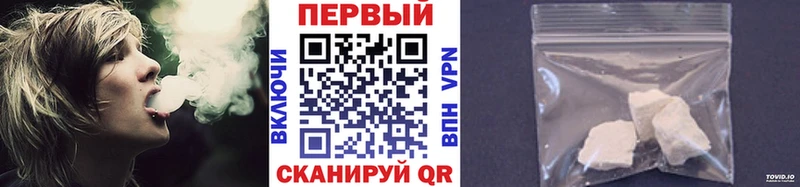 Купить  Борисоглебск  Первитин Methamphetamine 