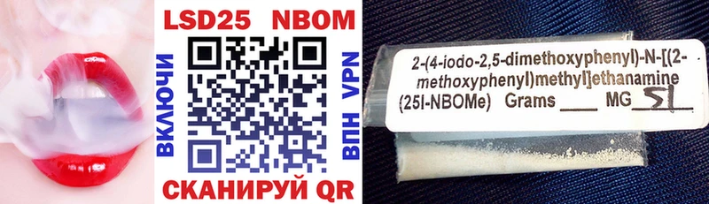 Купить закладки  Борисоглебск  Марки N-bome 1,5мг 