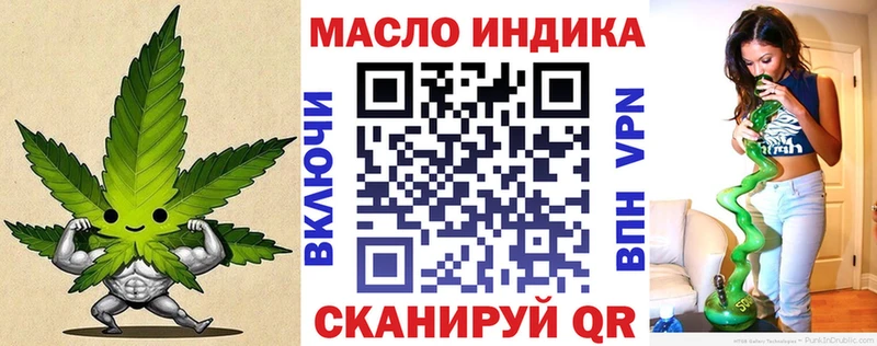 Купить закладки  Борисоглебск  ТГК вейп с тгк 