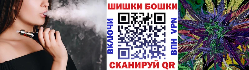 Купить  Борисоглебск  МАРИХУАНА сатива 
